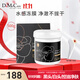 do me care欣蘭黑凍膜 清潔面膜泥膜去黑頭粉刺閉口涂抹式面膜500g