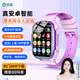 索愛(ài)XC16安卓WIFI無(wú)游戲長(cháng)續航天才兒童電話(huà)智能手表視頻GPS定位4G全網(wǎng)通初中小學(xué)生可插卡多功能防水 紫色【GPS+視頻通話(huà)+長(cháng)續航+微抖Q】