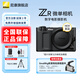 尼康（Nikon）【國行帶票】尼康ZR微單相機(jī) 全畫幅相機(jī) 電影機(jī)Zr Z卡口高清視頻數(shù)碼照相機(jī) 尼康云創(chuàng) ZR單機(jī)（不含鏡頭） 官方標(biāo)配【送鋼化膜+灃標(biāo)座充+清潔套】