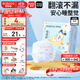 巴布豆（BOBDOG）嘎嘎褲拉拉褲裸感透氣XL22片(11.5-14KG)新生兒嬰兒尿不濕