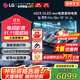 LG至高補貼15% 42/48英寸C5 OLED游戲平板電視機0.1ms低延遲144HZ高刷HDMI2.1超薄4K超高清全面屏HDR 42英寸 OLED42C5XCA