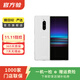 索尼（SONY）Xperia 1 智能手機 二手手機 雪白 詳見(jiàn)質(zhì)檢報告