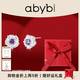 abyb charming「禮盒裝」花好月圓山茶花耳釘旋轉花朵鋯石耳環(huán)送女友生日禮物 花好月圓耳釘（絕絕紫）