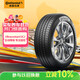 德國馬牌（Continental）汽車(chē)輪胎 195/55R15 85V UCJ 適配別克凱越/長(cháng)安悅翔V7/V5