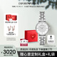 安普里奧·阿瑪尼（Emporio Armani）手表女生 滿(mǎn)天星石英腕表女士時(shí)尚生日禮物禮盒送女友AR1925