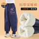 小豬彼特兒童棉褲冬季女童外穿一條過(guò)冬加絨加厚保暖運動(dòng)褲女大童三層夾棉 16360藏青色 【加絨加厚抗寒保暖】 120 cm