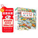 點(diǎn)讀版1-4歲寶寶專(zhuān)注力1000小車(chē)迷的大發(fā)現全3冊車(chē)子動(dòng)物城市大發(fā)現幼兒專(zhuān)注力培養游戲書(shū)視覺(jué)大發(fā)現繪本撕不爛紙板書(shū) 支持老版小猴皮皮點(diǎn)讀筆買(mǎi)