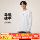 耐克NIKE 男春秋季ACG 套頭衫針織衛衣 戶(hù)外運動(dòng)DR7754-122 白 L