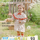 幼歌（YOUGE） 嬰幼兒田園碎花可拆卸娃娃領(lǐng)披肩連衣裙秋季女寶寶裙子 米底碎花 90 cm
