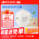 3MKN95耳帶式口罩獨立包裝一只一袋防霧霾顆粒物過(guò)敏15只/盒9501V+ 
