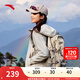 安踏（ANTA）【王一博同款】TT25百川包戶外雙肩包登山旅行騎行包電腦書包 【百川包】青鸞灰65-2（約25L） 均碼