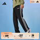 adidas休閑舒適運動(dòng)褲男裝秋季阿迪達斯官方輕運動(dòng)EI9761 黑色/白   L