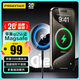 品勝qi2認證蘋(píng)果無(wú)線(xiàn)充電器MagSafe磁吸快充15W快充iPhone17air適用蘋(píng)果17pro/16/15手機耳機充電底座