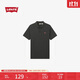 Levi's李維斯冰酷系列25年夏季新款男士經(jīng)典休閑簡(jiǎn)約短袖Polo衫