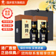 國井白酒  53度國9 商務(wù)用酒 山東特產(chǎn) 醬香口感  中秋禮物  山東白酒 53度 480mL 2瓶 禮盒裝