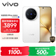 vivo X200 Pro mini 12GB+512GB 直白 國家補貼6.31英寸纖薄小直屏 蔡司超級長(cháng)焦 5700mAh藍海電池手機