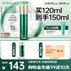 泊美膠原蛋白彈潤(rùn)抗皺納米沁透液120ml 補(bǔ)水淡紋爽膚水 節(jié)日禮物