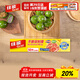 佳能（Glad）食品級保鮮膜點(diǎn)斷式50米  家用保鮮膜套 20cm保鮮膜小號 PW50M