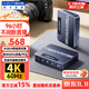 阿卡西斯HDMI視頻采集卡4K60Hz 高清游戲/直播/會(huì )議采集 適用Switch/PS/NS/Xbox手機/平板/電腦/相機錄制 風(fēng)扇款【4K60hz+標準HDMI線(xiàn)】007pro 店長(cháng)五星推薦版