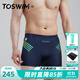 拓勝（TOSWIM）泳褲男專(zhuān)業(yè)平角游泳褲男士泳衣防尷尬速干溫泉沙灘褲男新款 海洋光波【抗氯耐磨】 XL 【身高170-175cm體重66-75kg】