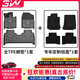 3W適用于TPE本田思域型格CRV雅閣皓影XRV繽智冠道URV飛度3W汽車(chē)腳墊 十代雅閣/insp腳墊+毯面18-22款