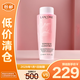 蘭蔻（LANCOME）新清瀅保濕柔膚水400ml 大粉水爽膚水補水保濕【臨期清倉】