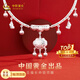 中國(guó)黃金百福平安鎖項(xiàng)圈999足銀項(xiàng)鏈寶寶長(zhǎng)命鎖嬰兒兒童滿月百天生日禮物 【999足銀】百福長(zhǎng)命鎖項(xiàng)圈