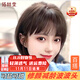 佰絲堂假發(fā)女真發(fā)自然全頭套真人發(fā)絲日韓夏輕薄減齡波波頭短發(fā)劉海發(fā)套