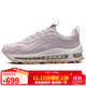 耐克NIKE運動(dòng)休閑鞋女子氣墊AIR MAX 97運動(dòng)鞋FB4496-003灰紫35.5
