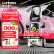 綠田（LUTIAN）高壓洗車(chē)機家用220v水泵清洗機便攜水槍洗車(chē)神器庭院IPX5 衛士D4C