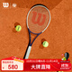 Wilson威爾勝法網(wǎng)聯(lián)名輕量復合碳素成人訓練進(jìn)階拍WR168710U2