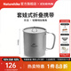Naturehike挪客樂(lè )行鈦杯鈦碗 戶(hù)外露營(yíng)折疊餐具野餐餐具純鈦折疊水杯可燒水 鈦杯600ml/有蓋/配網(wǎng)兜