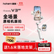 浩瀚卓越（hohem）V3Ultra手機云臺穩定器手持云臺三軸防抖手機支架自拍桿vlog便攜旅游拍照神器 2年質(zhì)保