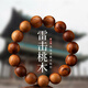 龍虎山雷擊桃木手串男士滿(mǎn)雷痕道家流珠蛇年木質(zhì)本命年禮物男女款手鏈