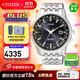 西鐵城（CITIZEN）手表 男表光動(dòng)能多局電波表自動(dòng)對時(shí)商務(wù)休閑腕表情人節禮物 CB0150-62L