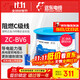 遠東電纜 ZC-BV6平方家裝空調進(jìn)戶(hù)線(xiàn)國標銅芯阻燃單芯硬線(xiàn) 50米/卷 藍色