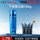 百雀羚（PECHOIN）男士護膚品水能保濕精華乳100ml補水保濕舒緩潤膚乳液面霜