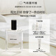 氣味圖書(shū)館（SCENT LIBRARY）白襯衫淡香水50ml水香男女士情人節紀念日生日禮物送男女友送老婆
