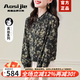 奧絲婕（Aosijie）高端品牌長(cháng)袖真絲襯衫女2025春秋新款復古洋氣減齡碎花桑蠶絲上衣 黑灰色（100%桑蠶絲） 3XL 【140-170斤】