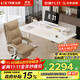 樂(lè )歌【政府補貼】電動(dòng)升降桌電腦桌站立辦公學(xué)習桌子書(shū)桌E6/1.4m白色