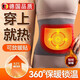 JCZS德國品牌護腰帶自發(fā)熱新型暖肚子大姨媽暖胃護胃神器暖腹帶防寒用 升級面料卡其【雙兜款】舒適無(wú)勒感20片保暖貼 M 80-100斤