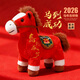 伊美娃娃2026年馬年吉祥物玩偶馬年公仔毛絨玩具小馬娃娃生肖禮物年會(huì )禮品