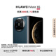 HUAWEI Mate X6 12GB+256GB深海藍分布式玄武架構 鴻蒙大屏AI 紅楓原色影像折疊旗艦手機 折疊屏