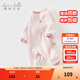 戴維貝拉（DAVE＆BELLA）滿(mǎn)月寶寶衣服0-3個(gè)月女寶連體衣嬰幼兒爬服秋裝新款小童包屁衣 淺粉色【DB3243352-N】 66cm （建議身高66-7cm）