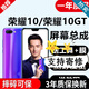 森麥康榮耀10屏幕總成honor10GT手機屏幕COL-AL10觸摸TL10液晶顯示屏內外一體屏 榮10/10GT屏幕【加框黑加指紋】純原京東方指紋