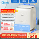 美的（Midea）0.7公斤內(nèi)衣洗衣機家用內(nèi)衣褲迷你懶人洗衣機高溫除菌洗襪子全自動洗脫一體機不銹鋼內(nèi)桶MNB7VH1E