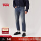 Levi's【商場同款】李維斯25夏新款男士502錐形復(fù)古牛仔褲29507 淺藍(lán)色 30 (32)