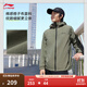 李寧荷葉防護風(fēng)衣丨運動(dòng)風(fēng)衣軟殼男女款秋季防潑水透氣連帽夾克外套 【戶(hù)外防護】茗茶綠457-7 L