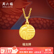 周六福（ZLF）  黃金吊墜女款足金5G金生肖龍福牌掛墜福龍牌 計價(jià) 單吊墜不含鏈 - 1.96g