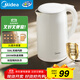 美的（Midea）燒水壺電水壺?zé)崴畨啬笅爰?16L不銹鋼 0涂層2升大容量開水壺 雙層防燙 MK-SH20M320-PRO